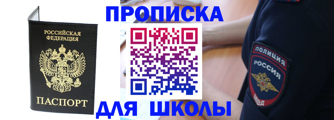 временная регистрация собственник в Городце