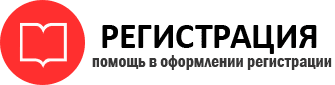 прописка в Городце id120484